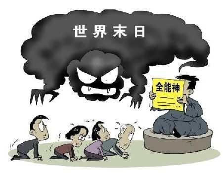 蛇窟韩漫第一季全剧情速览